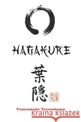 Hagakure: Oculto tras las hojas (edición ilustrada con anexos) Tsunetomo, Yamamoto 9798649547635 Independently Published