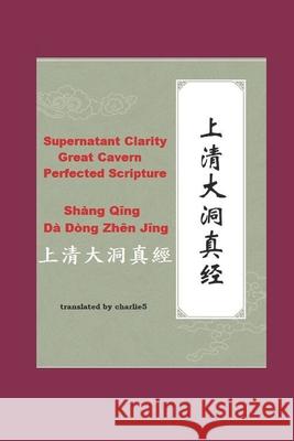 Supernatant Clarity Great Cavern Perfected Scripture Charlie 5 9798664508062