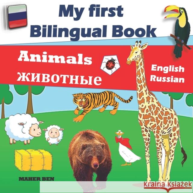 My First Bilingual Book-Animals: Bilingual Book (English-Russian) For Children And Beginners Maher Ben 9798671731958 Independently Published