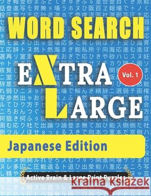 WORD SEARCH Extra Large - Japanese Edition Active Minds & Large Prints 9798675032938 Independently published