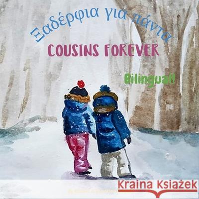 Cousins Forever - Ξαδέρφια για πάντα: Α bilingual children's book Arkolaki, Charikleia 9798710443248