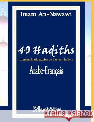 40 Hadiths: أربعون حديثا (avec la biographie de l'Imam An-Nawawi) An-Nawawi L'Imam, Moakada Groupe 9798710831922 Independently Published