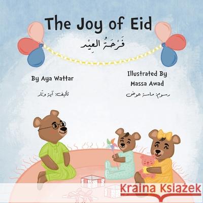 The Joy of Eid فَرْحَةُ العِيْدِ Awad, Massa 9798743233014