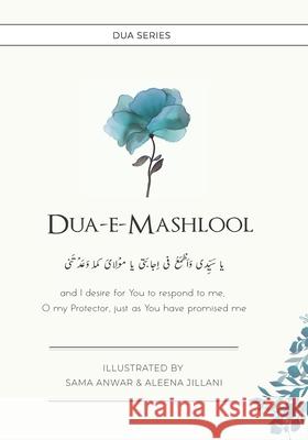 Dua e Mashlool: The Supplication of the Paralytic Man Jillani, Aleena 9798746570031 Independently published