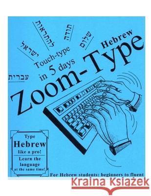 Hebrew Zoom-Type: For Hebrew students: Beginners to fluent Ellison, Melanie 9798756238594