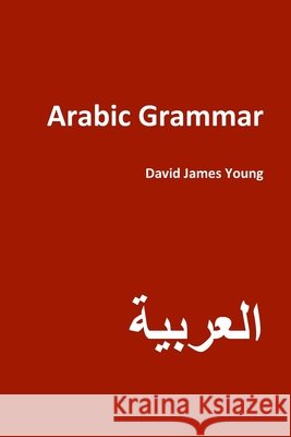 Arabic Grammar David James Young 9798775390549 Independently Published