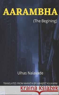 Aarambha (The Begining) Nalavade Ulhas D Nalavade 9798785892989 Independently published