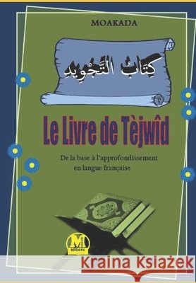 كِتَابُ التَّجْوِيد: Le livre de Tèjwid Éditions, Moakada 9798787252347
