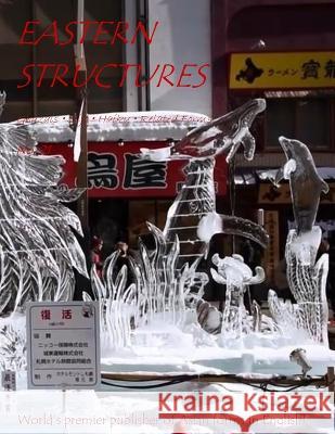 Eastern Structures No. 21 Mace Hosseini Alison Stone John Baglow 9798803492726 Independently Published