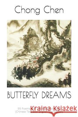 Butterfly Dreams: 99 Poems with Ink Wash Paintings (Chinese Text with English Translation) Chong Chen 9798811478064 Independently Published
