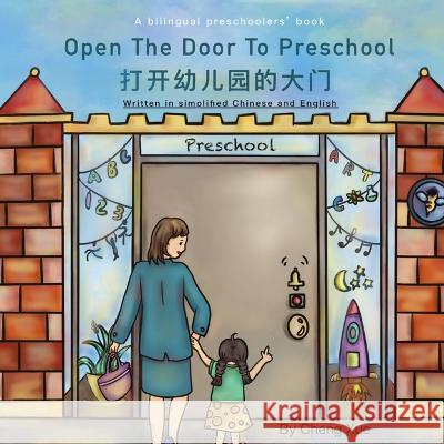 Open The Door To Preschool Xue Cheng 9798824502480