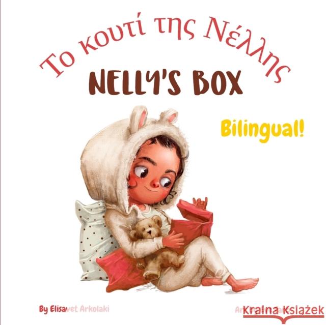 Nelly's Box - Το κουτί της Νέλλης: A bilingual children's book in Gree Farb, Eve 9798846283923