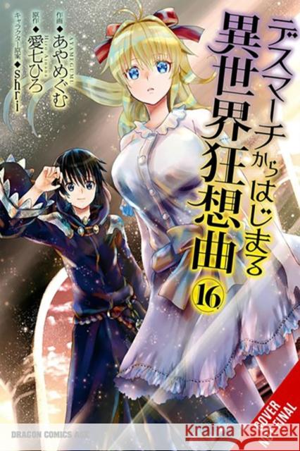 Death March to the Parallel World Rhapsody, Vol. 16  (manga) Shri Shri 9798855401752