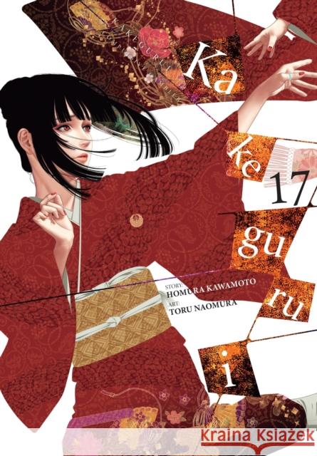 Kakegurui - Compulsive Gambler -, Vol. 17 Toru Naomura 9798855402230
