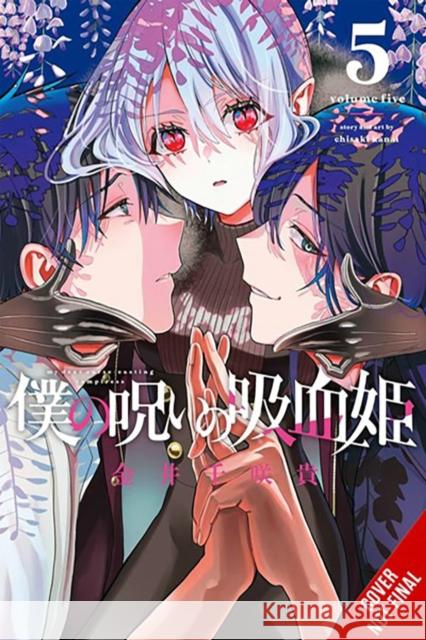 My Dear, Curse-Casting Vampiress, Vol. 5 Chisaki Kanai 9798855402292