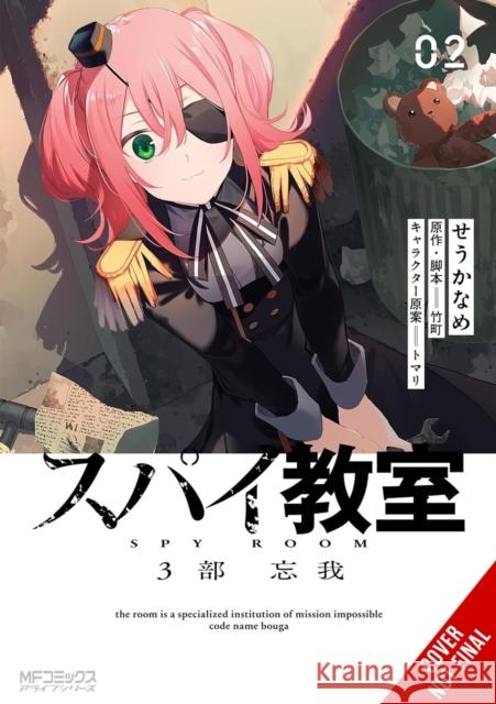 Spy Classroom 3rd Period: Forgetter, Vol. 2 (manga) Tomari 9798855402971