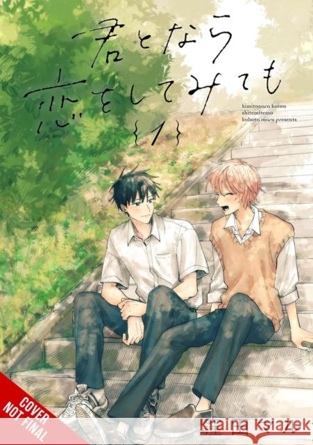 If It’s You, I Might Try Falling in Love, Vol. 1 MARU KUBOTA 9798855405019