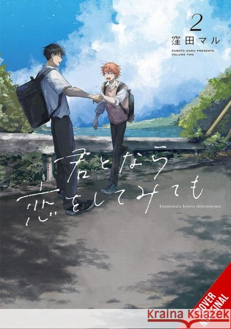 If It’s You, I Might Try Falling in Love, Vol. 2 MARU KUBOTA 9798855405033