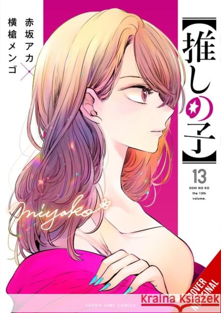 [Oshi No Ko], Vol. 13 Taylor Engel 9798855405699 Little, Brown & Company