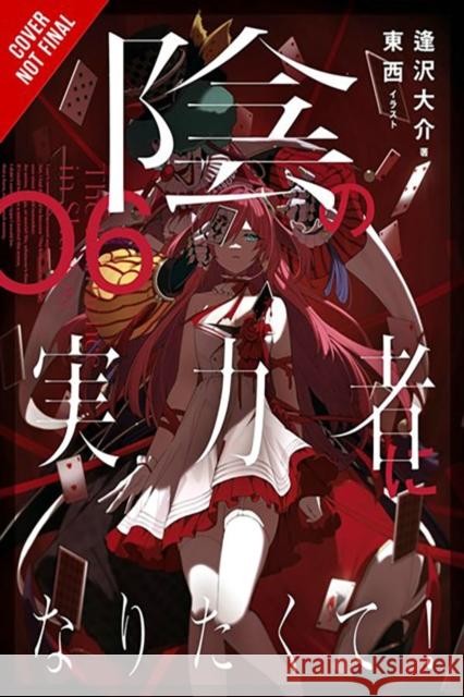 The Eminence in Shadow, Vol. 6 (light novel) Daisuke Aizawa 9798855406986