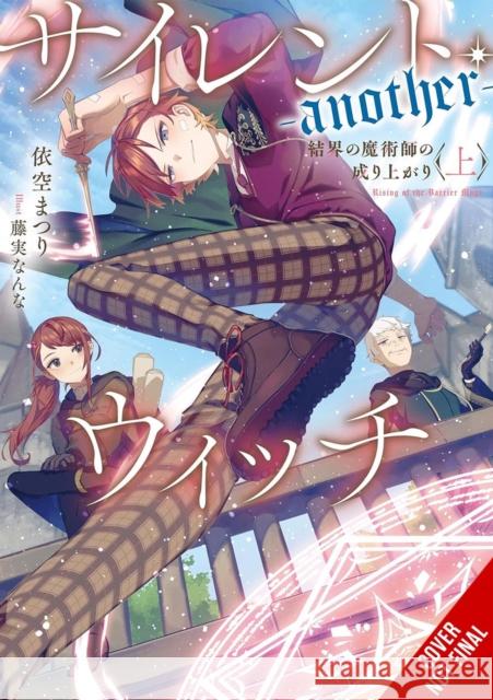 Secrets of the Silent Witch (spin-off) -another- Part 1 Fujimi, Nanna 9798855408737