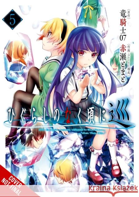 Higurashi When They Cry: MEGURI, Vol. 5 Tomato Akase 9798855408812 Little, Brown & Company