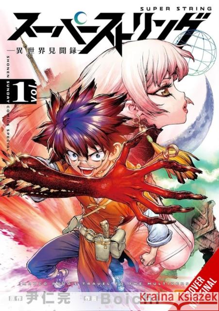 Super String: Marco Polo’s Travel to the Multiverse, Vol. 1 IN-wan YOUN 9798855411027