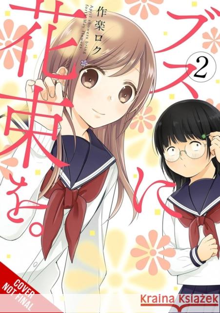 April Showers Bring May Flowers, Vol. 2 Roku Sakura 9798855412109 Little, Brown & Company