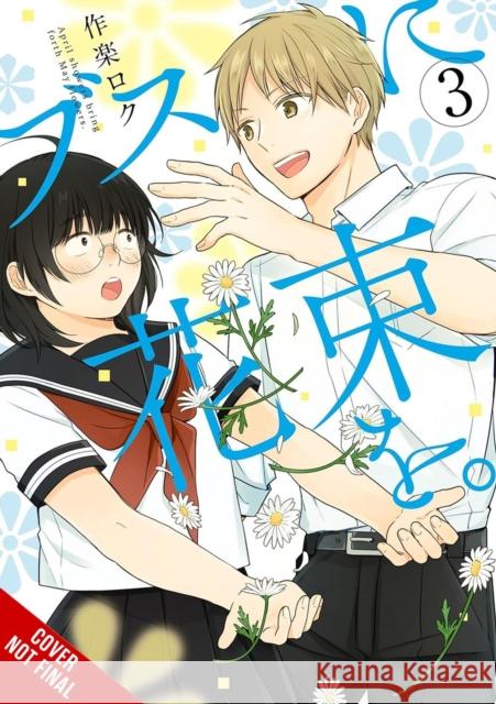 April Showers Bring May Flowers, Vol. 3 Roku Sakura 9798855412123 Little, Brown & Company