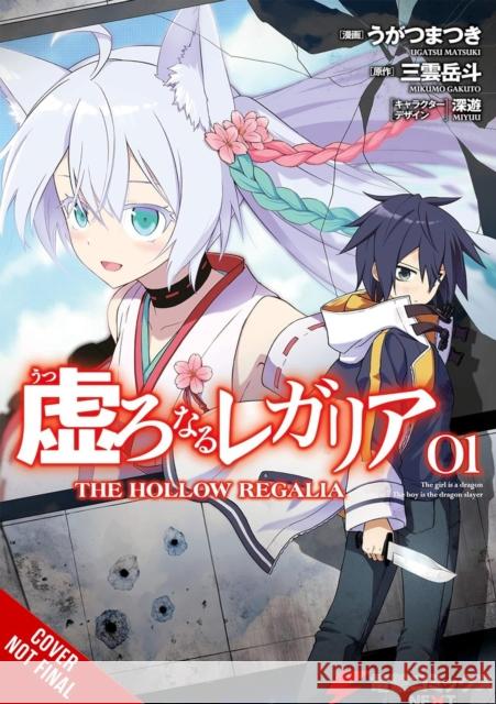 Hollow Regalia, Vol. 1 (manga) Sergio Avila 9798855412345