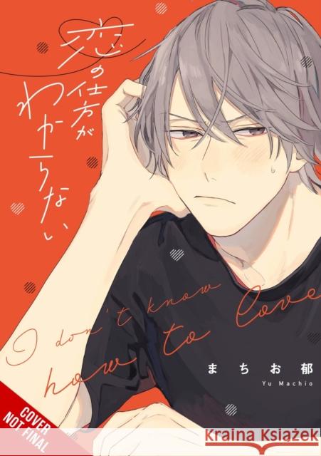 I Don't Know How to Love Yu Machio 9798855412512 Little, Brown & Company