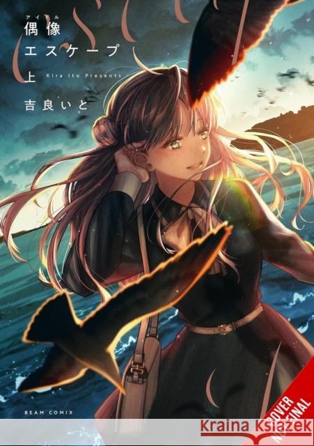 The Idol's Escape Matthew Alberts 9798855413113