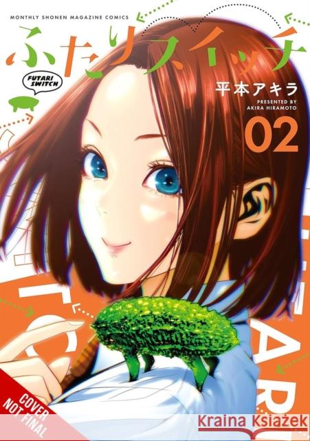 Futari Switch, Vol. 2 Ko Ransom 9798855413250