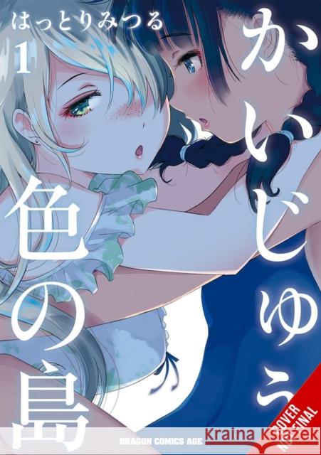 Monster-Colored Island, Vol. 1 Mitsuru Hattori 9798855414080