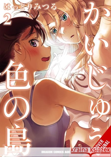 Monster-Colored Island, Vol. 2 Mitsuru Hattori 9798855414103