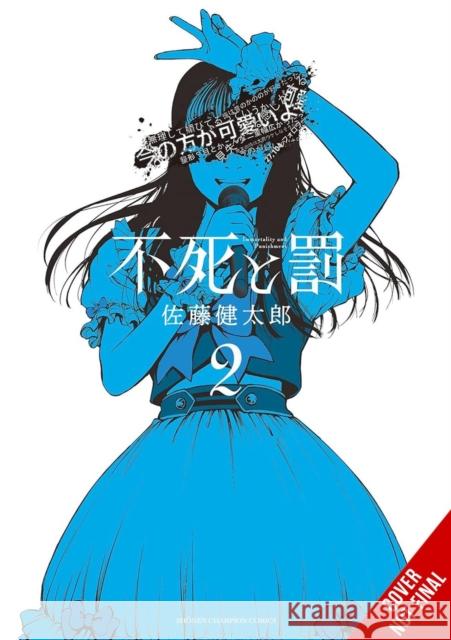 Immortality and Punishment, Vol. 2 Sean McCann 9798855415728