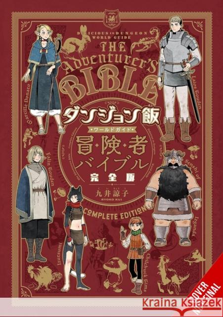 Delicious in Dungeon World Guide Adventurer's Bible, Complete Edition Taylor Engel 9798855416558 Little, Brown & Company