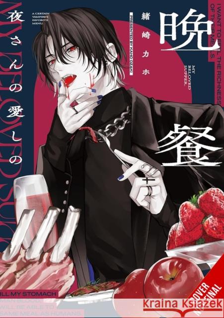 My Beloved Supper Kaho Ozaki 9798855417302