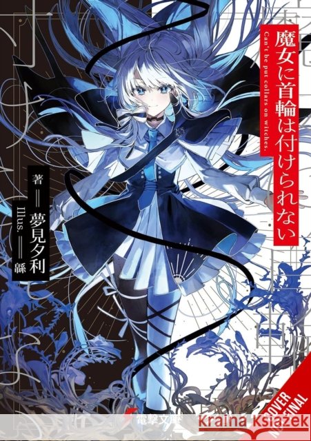 Witches Can't Be Collared, Vol. 1 Yuri Yumemi 9798855417425 Little, Brown & Company