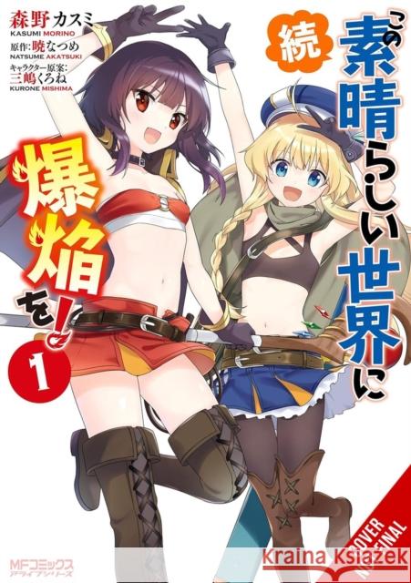 Konosuba: Even More Explosions on This Wonderful World!, Vol. 1 (manga) Natsume Akatsuki 9798855417746 Little, Brown & Company