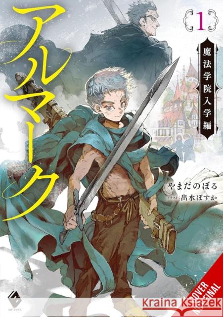 Almark, Vol. 1 (novel) Roman Lempert 9798855418644 Little, Brown & Company