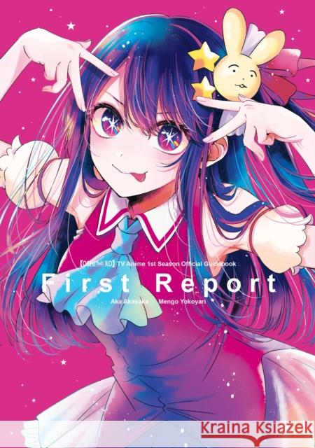 [OSHI NO KO] TV Anime 1st Season Official Guidebook: First Report Taylor Engel 9798855418705 Little, Brown & Company