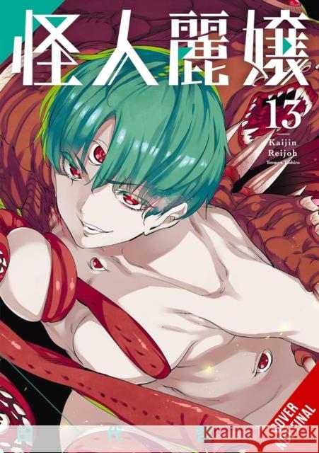 Slasher Maidens, Vol. 13 Tashiro, Tetsuya 9798855424676