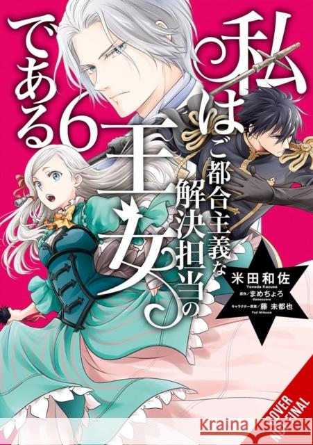 The Princess of Convenient Plot Devices, Vol. 6 (manga) Sarah Moon 9798855427714