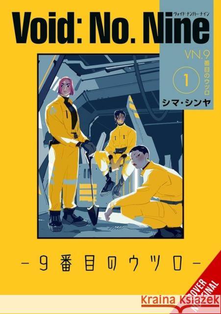 Void: No. Nine, Vol. 1 Shima Shinya 9798855433005