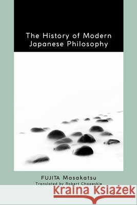 The History of Modern Japanese Philosophy Masakatsu (Kyoto University) Fujita 9798855806106