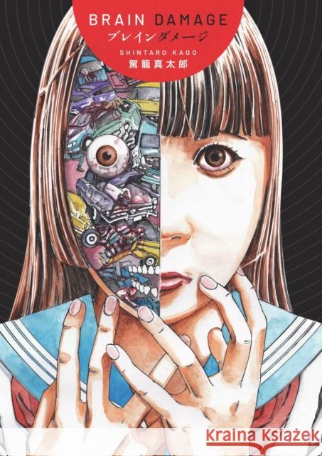 Brain Damage Shintaro Kago 9798875000935 Fantagraphics