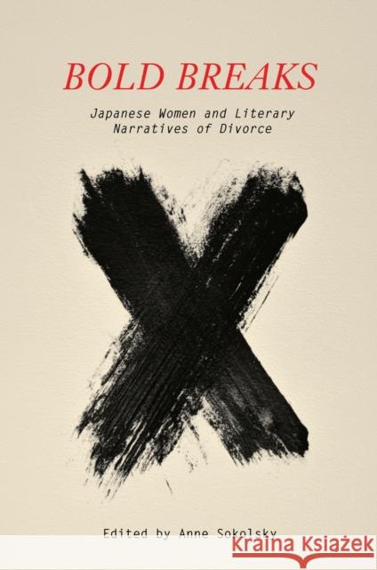 Bold Breaks  9798880701520 University of Hawai'i Press