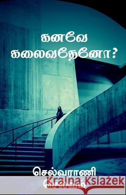 Kanavae Kalaivathaeno? / கனவே கலைவதேனோ? Selvam, Selvarani 9798885033718 Repro Books Limited