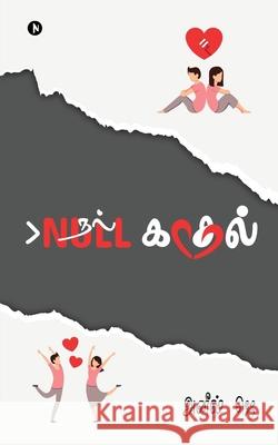 Null Kadhal Anish J 9798885212908